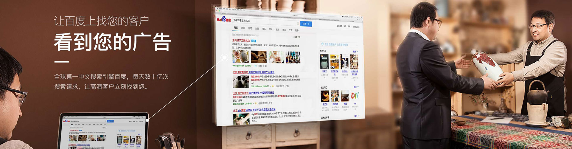 子洲信息流广告