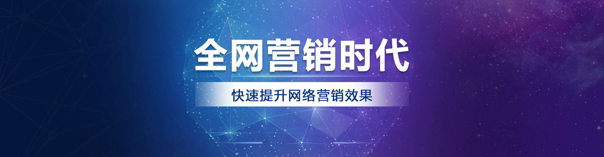 子洲百度竞价赚钱