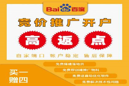 某公司通过百度推广竞价提升产品销量